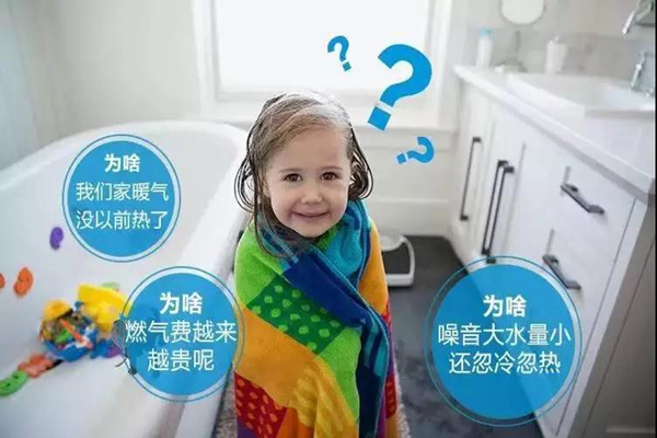 地暖不清洗居然有這么多危害，你家的地暖清洗過嗎？