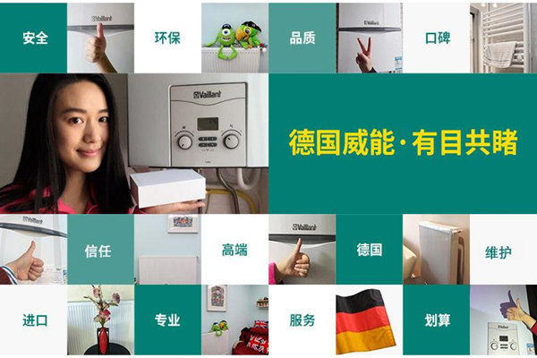 親，你家的地暖定期做維護(hù)保養(yǎng)嗎？